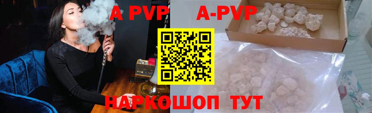 A PVP VHQ  Вход с VPN  Альфа ПВП СК КРИС  Alpha PVP СК  Волжский 