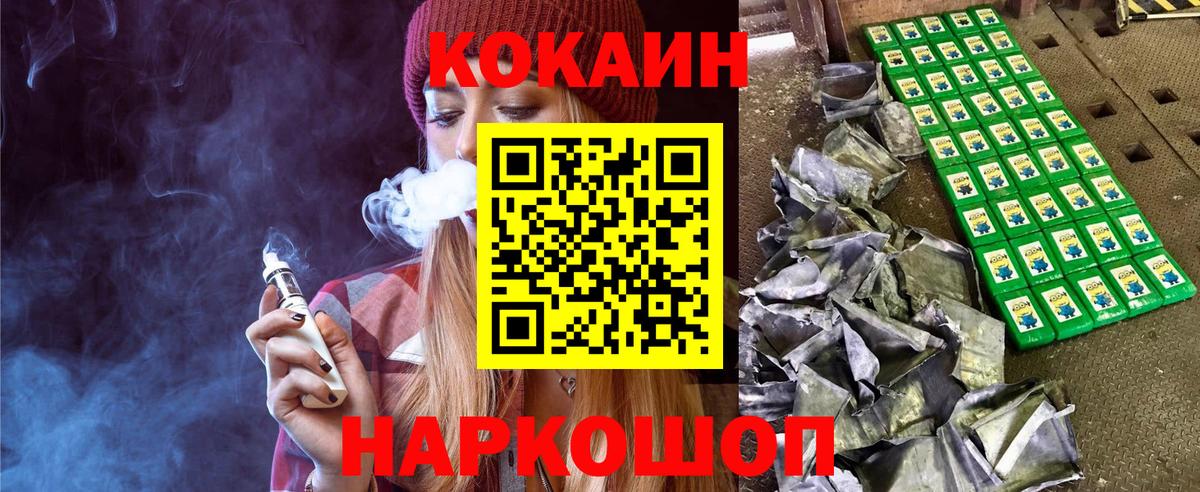 МЕФ кристаллы  Волжский  Бошки Шишки  Вход с VPN  Гашиш 