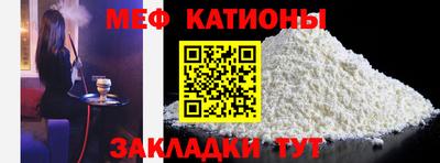 первитин Малгобек