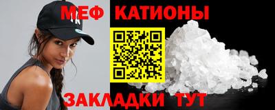 первитин Малгобек