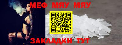 наркотики Мариинск