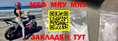 наркотики Мариинск