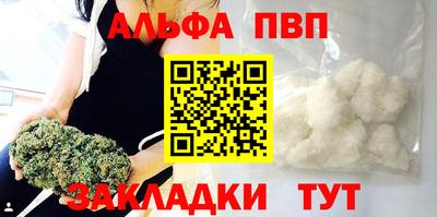 наркотики Мариинск