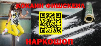 первитин Малгобек