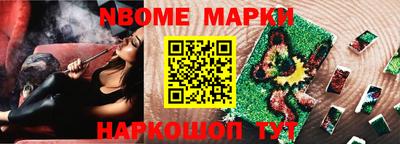 первитин Малгобек