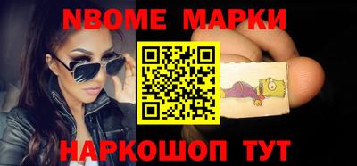 первитин Малгобек