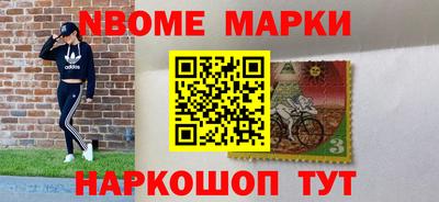 первитин Малгобек