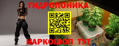 наркотики Мариинск
