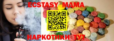 первитин Малгобек
