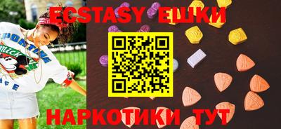наркотики Мариинск