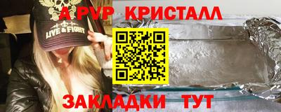 первитин Малгобек
