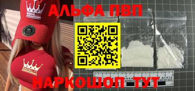 первитин Малгобек
