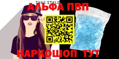 наркотики Мариинск