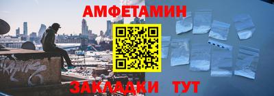 первитин Малгобек