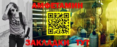 первитин Малгобек