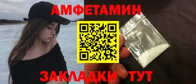 наркотики Мариинск