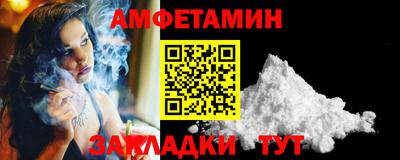 первитин Малгобек