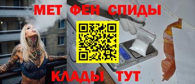 первитин Малгобек
