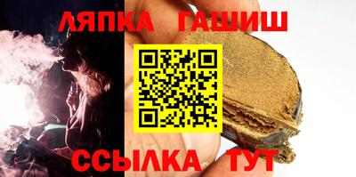 молекула духа Владивосток