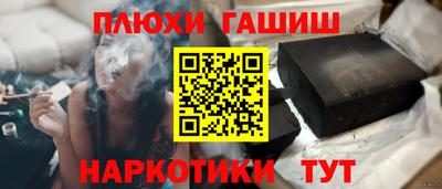 наркотики Мариинск