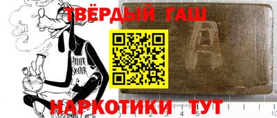 первитин Малгобек