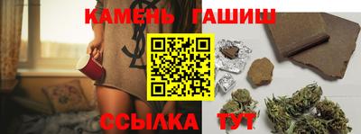 наркотики Мариинск