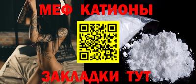 наркотики Мариинск
