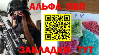наркотики Мариинск