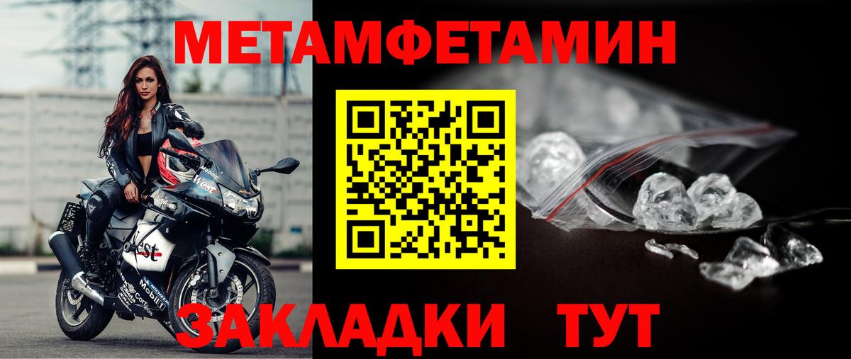Волжский  Первитин витя  Вход с VPN 