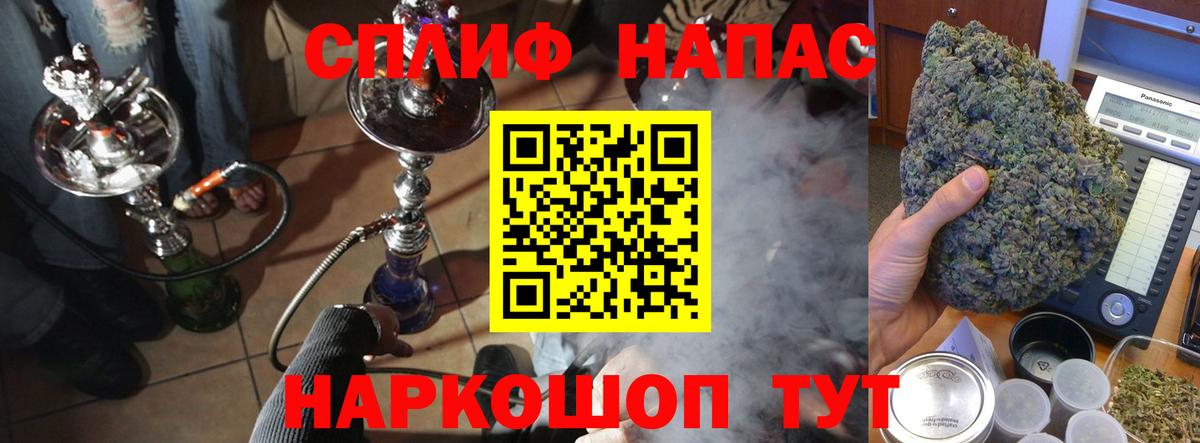 Марихуана Ganja Волжский